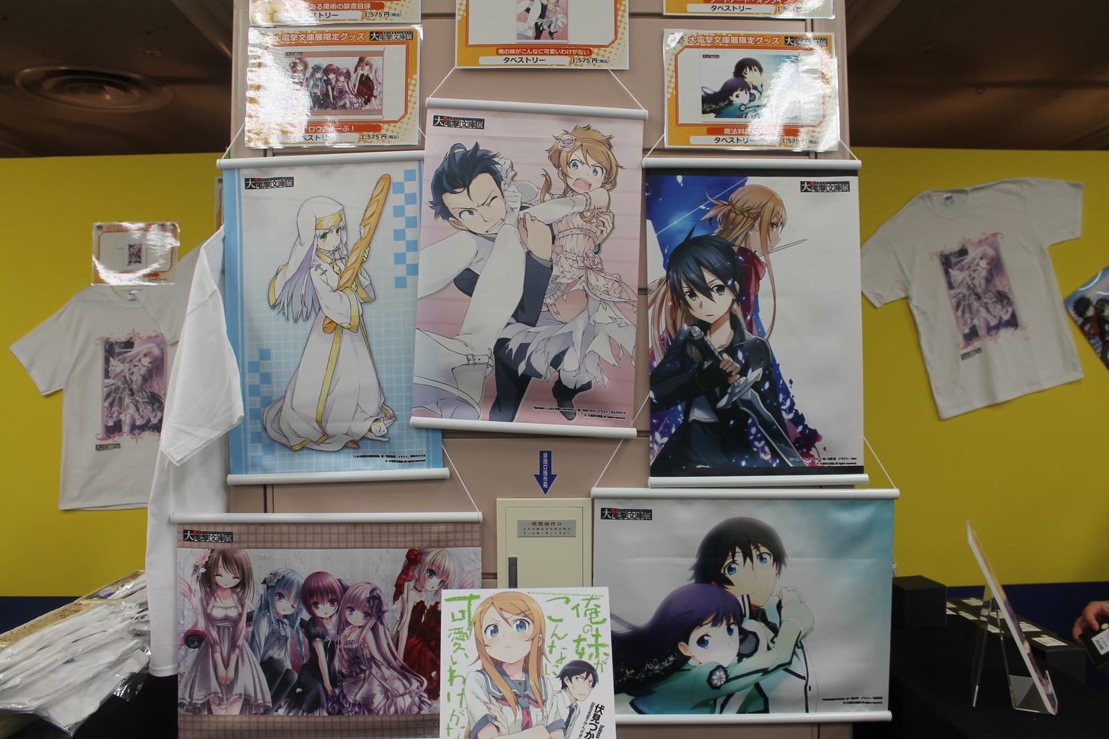 Visitors Line Up for Limited Goods at “Big Dengeki Bunko Exhibition”! 1