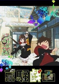 “Kyousogiga” Videos Surpass One Million Views!