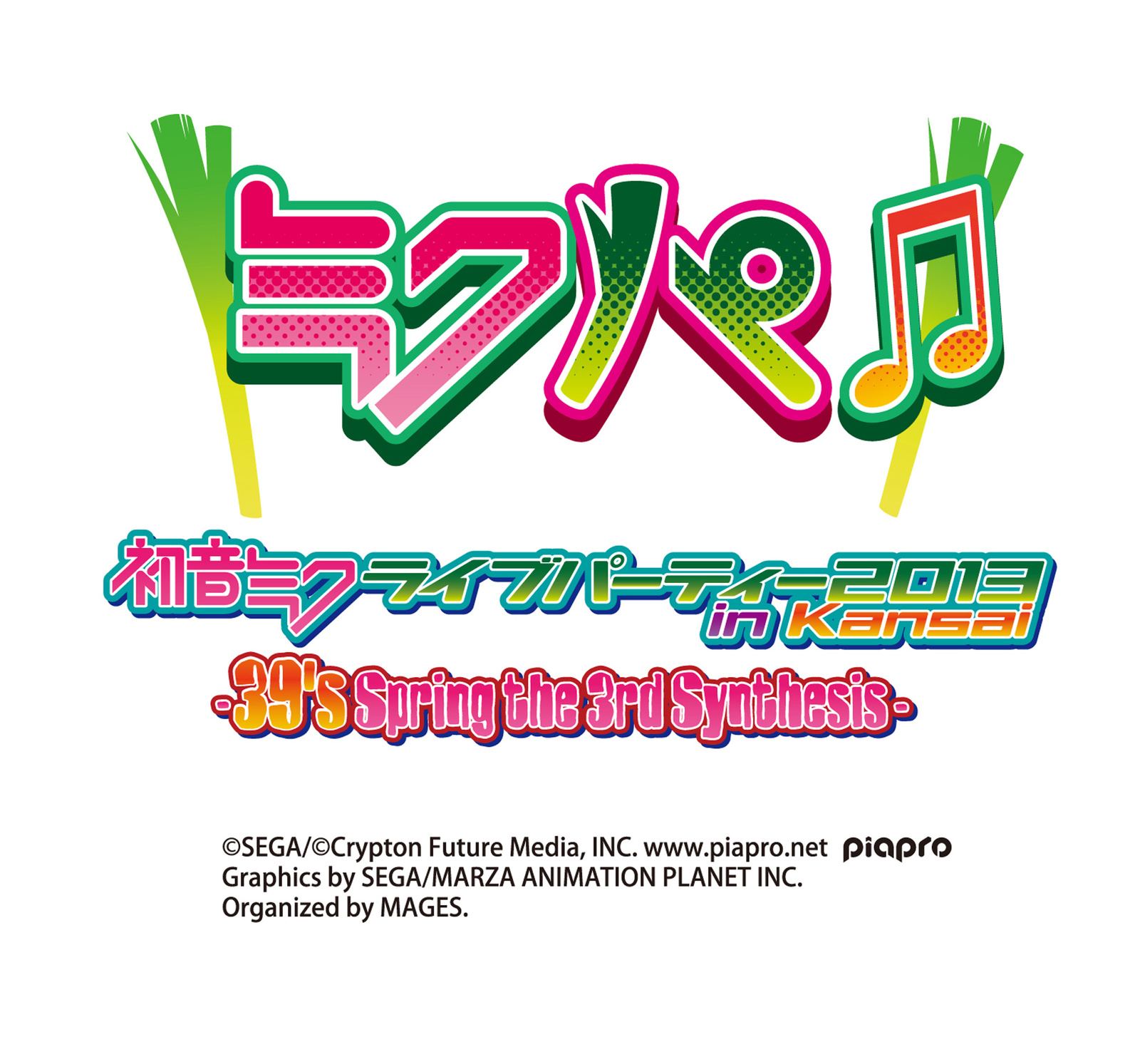 Don’t Miss WOWOW’s Live Broadcast of “Hatsune Miku Live Party 2013”! 0