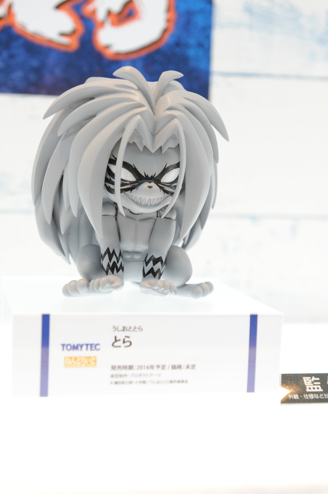 WonHobby Booth Report! 24-Hour Double Giveaway Commemorating Nendoroid 10th Anniversary & WonHobby Begins! 33