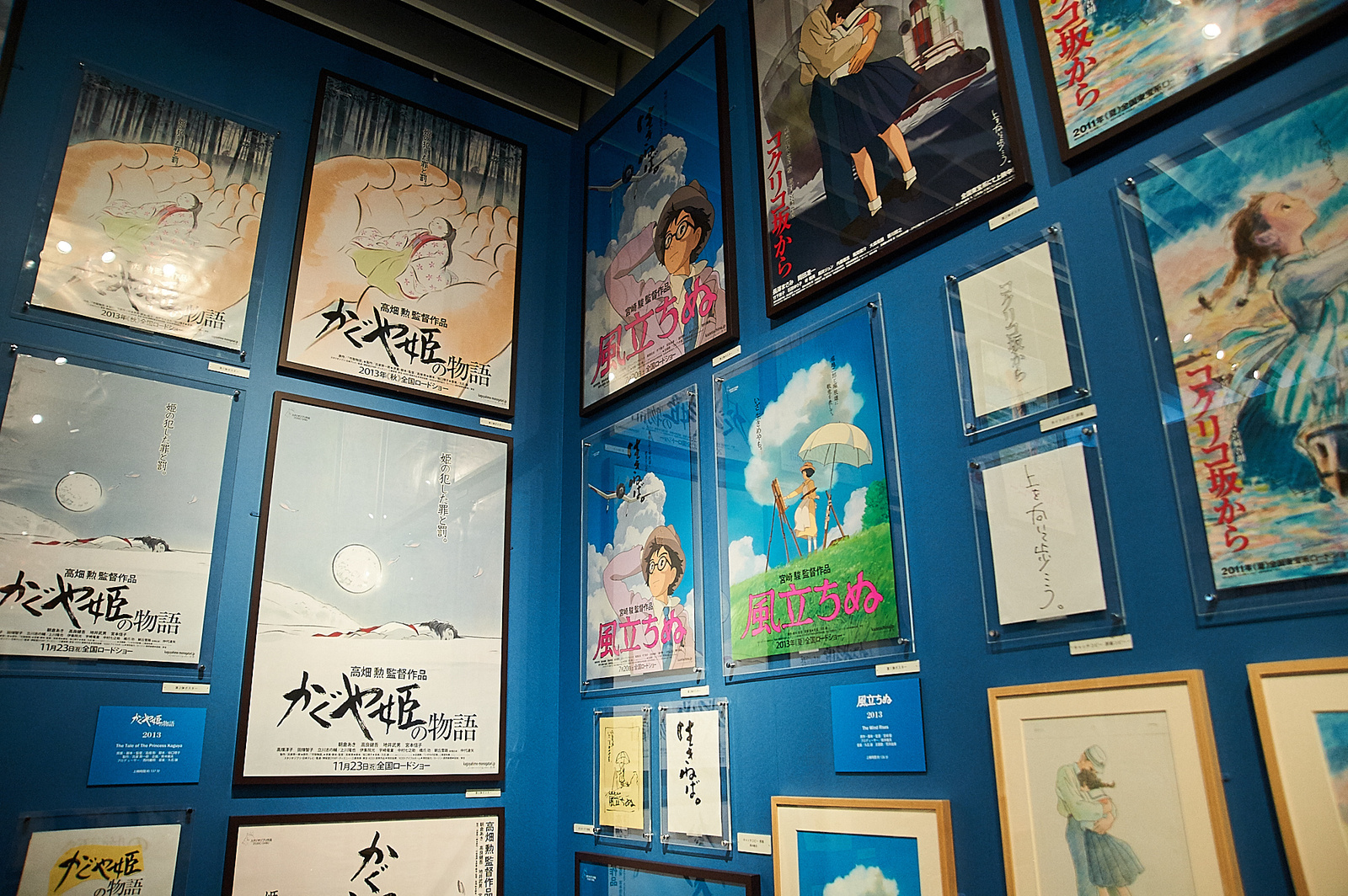 [Event Report] Celebrate 30 Years of Studio Ghibli with the Great Ghibli Exhibition! 38