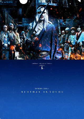 Dream Collaboration between *Rurouni Kenshin* and Kumamon, Special Straps Included with Advance Tickets