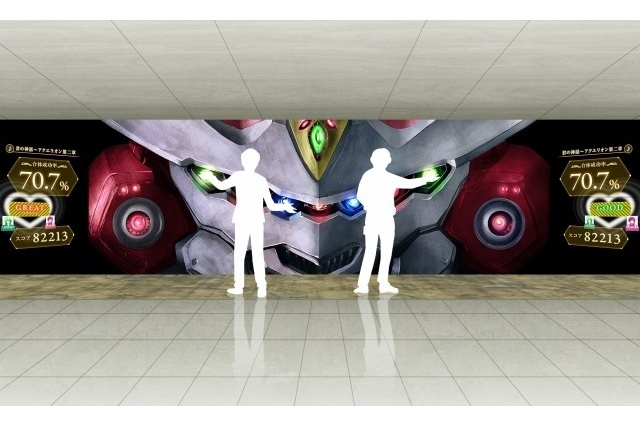 Gigantic “Aquarion Evol” Rhythm Game Appears in Shinjuku