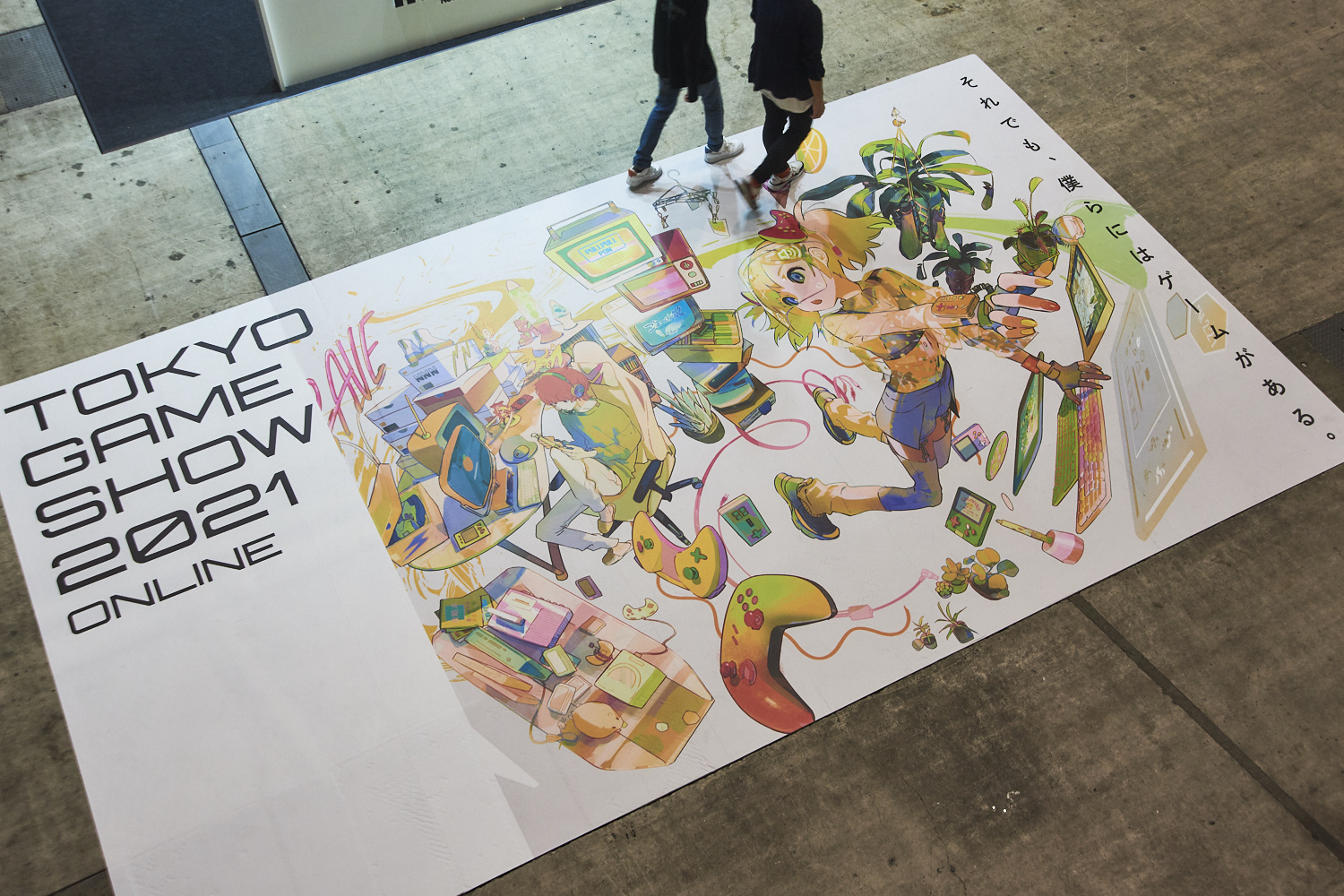 Tokyo Game Show 2021 [Event Report]