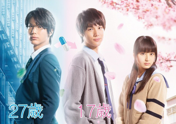 ReLIFE Live-Action Trailer Features Movie-Exclusive Scenes!