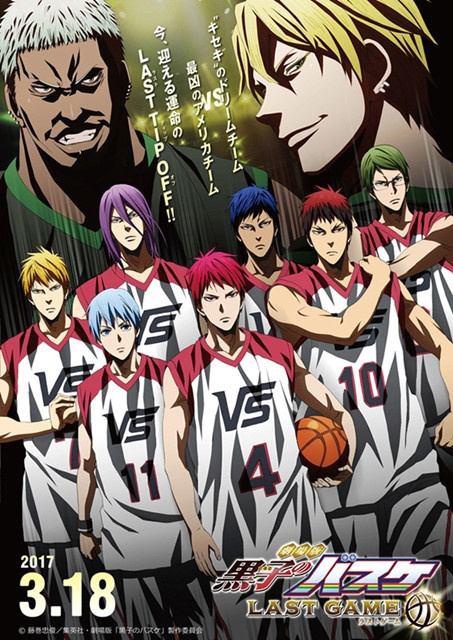Kuroko no Basuke: Last Game’s Success to be Celebrated at Special Event!