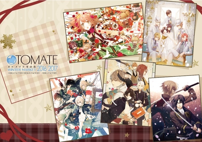 Hakata Marui in Fukuoka to Host Otomate Winter Market 2016-2017!