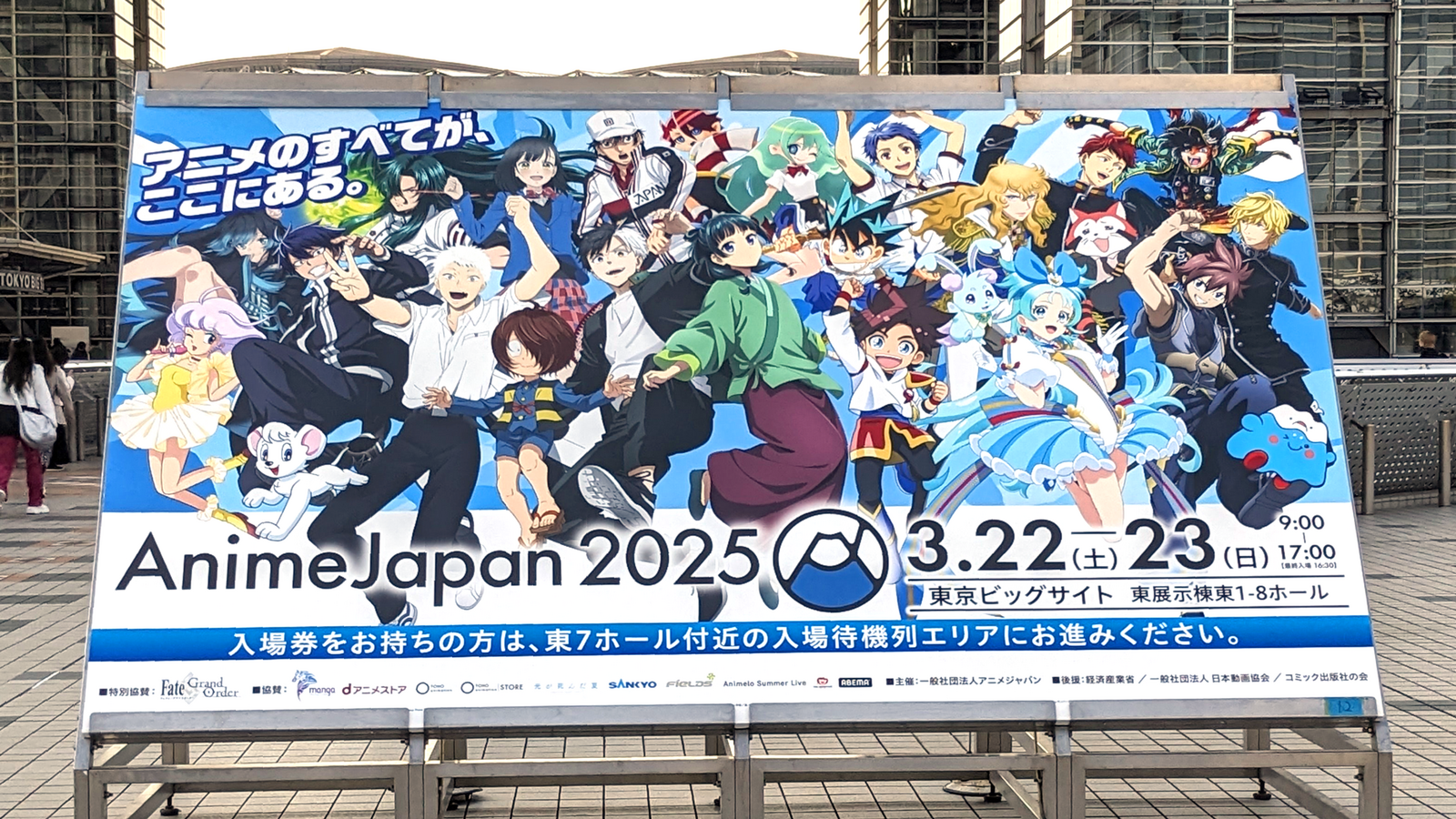 Anime Japan 2025 Photo Report