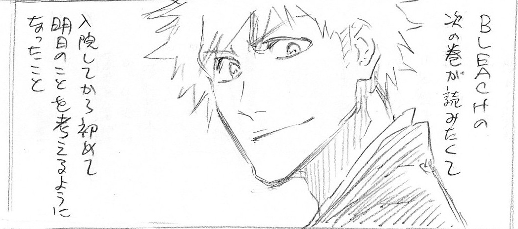 Bleach's Tite Kubo Draws Manga in Search of Dying Fan