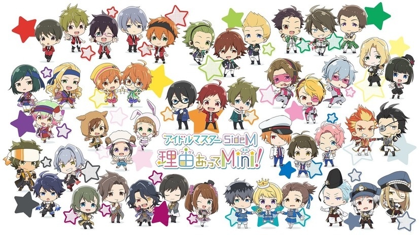 Idolmaster SideM: Riyuu Atte Mini! Gets Anime For Oct. 9!