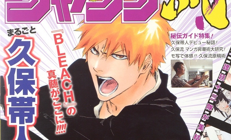 Bleach Live-Action Movie Announced for 2018