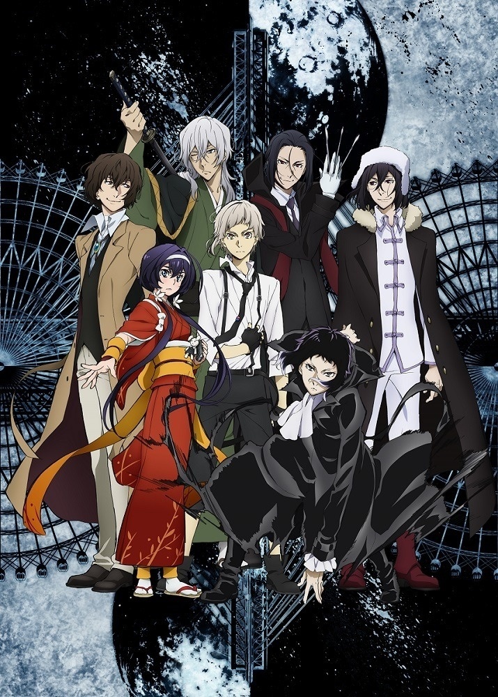 Bungo Stray Dogs Season 3 to Air Apr. 2019!