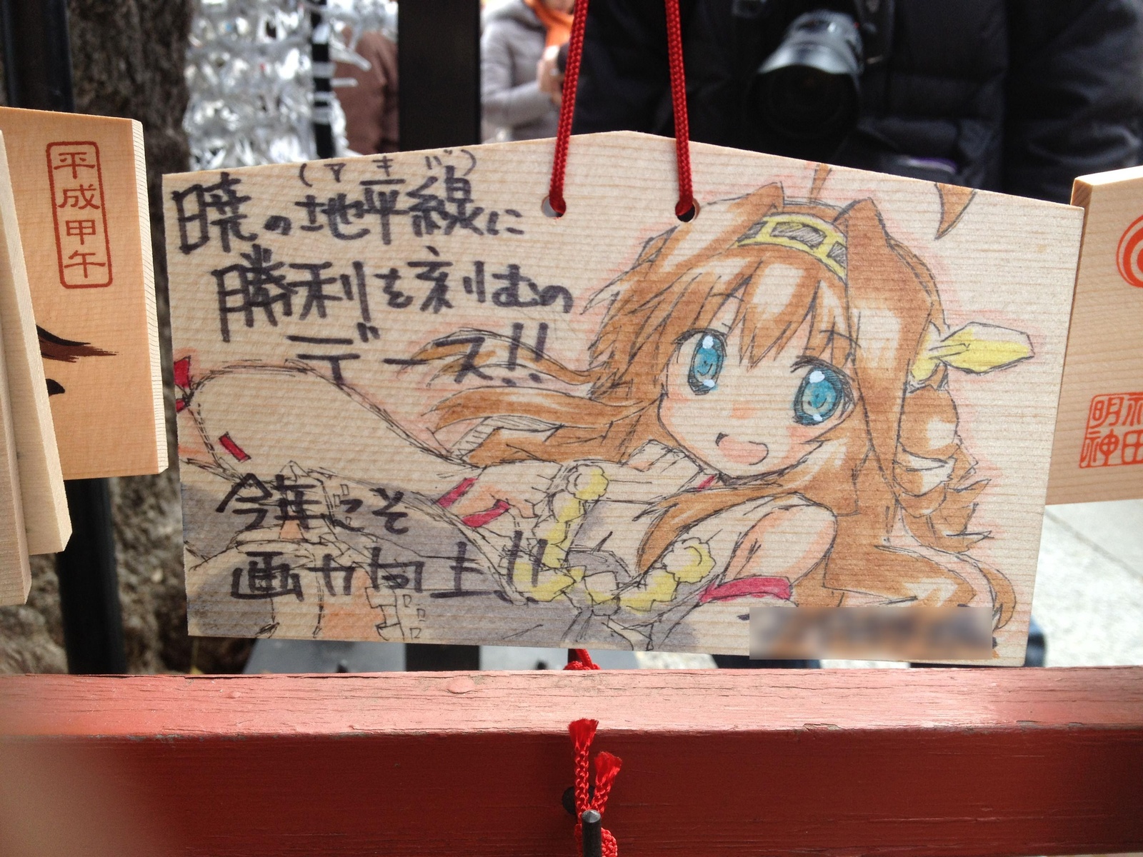 New Twist on Traditions in the Otaku Mecca Akihabara! Fully Illustrated “Ita-Ema” Will Bring You a Year of Happiness?! 10