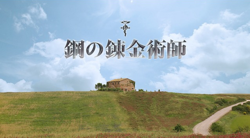 Fullmetal Alchemist Live-action Movie Confirmed for December 2017