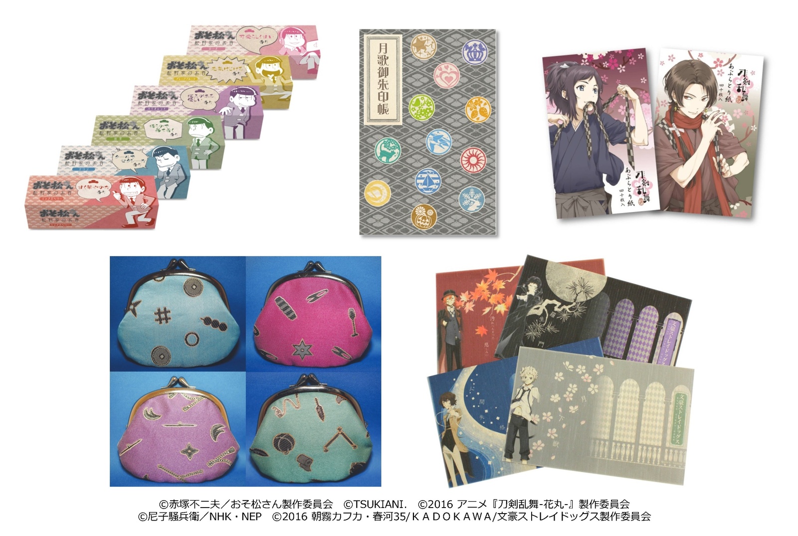 Love Manga & Anime? Check out the Merchandise Lineup at the Kyoto International Manga Anime Fair 2016 Kyomaf Shop, Plus Details of the 63 Exhibit Booths! 2