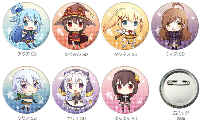 KonoSuba Puzzle Piece Charms and Tin Badges Released!