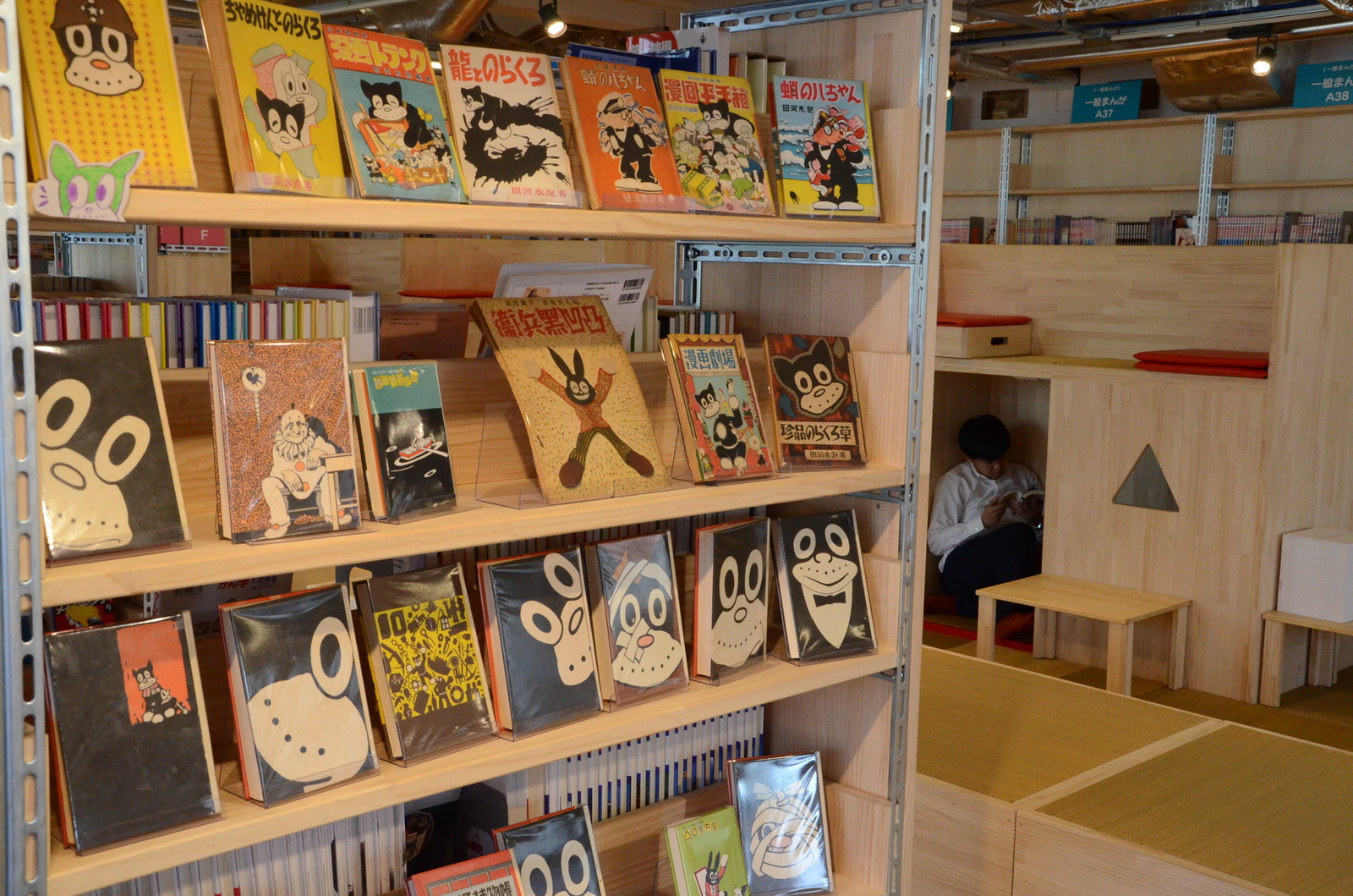 Completely Immerse Yourself in the World of Manga at Tachikawa Manga Park!