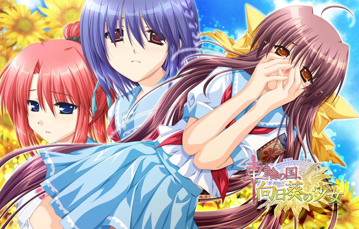 The Official English Localization Project for Visual Novel “Sharin no Kuni, Himawari no Shojo” Begins!