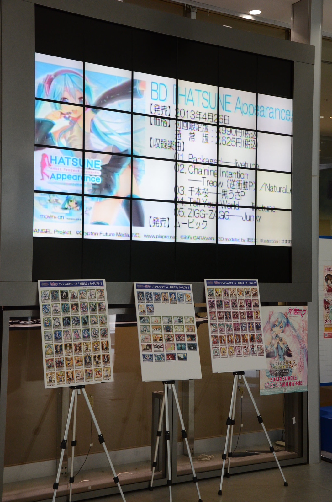 Life-Size Miku Statue Displayed at Hatsune Miku Illustration and Art Exhibit in Akihabara! 1