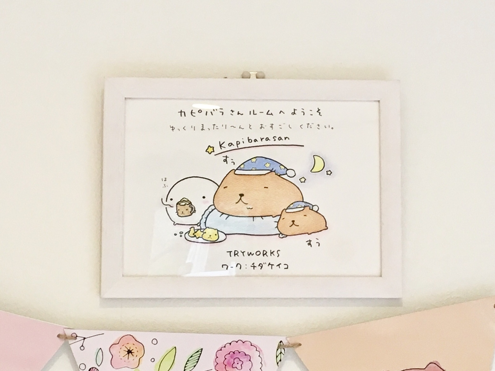 Kapibara-san Themed Hotel Room Perfect for a Little Rest and Relaxation Opens in Shizuoka! 1