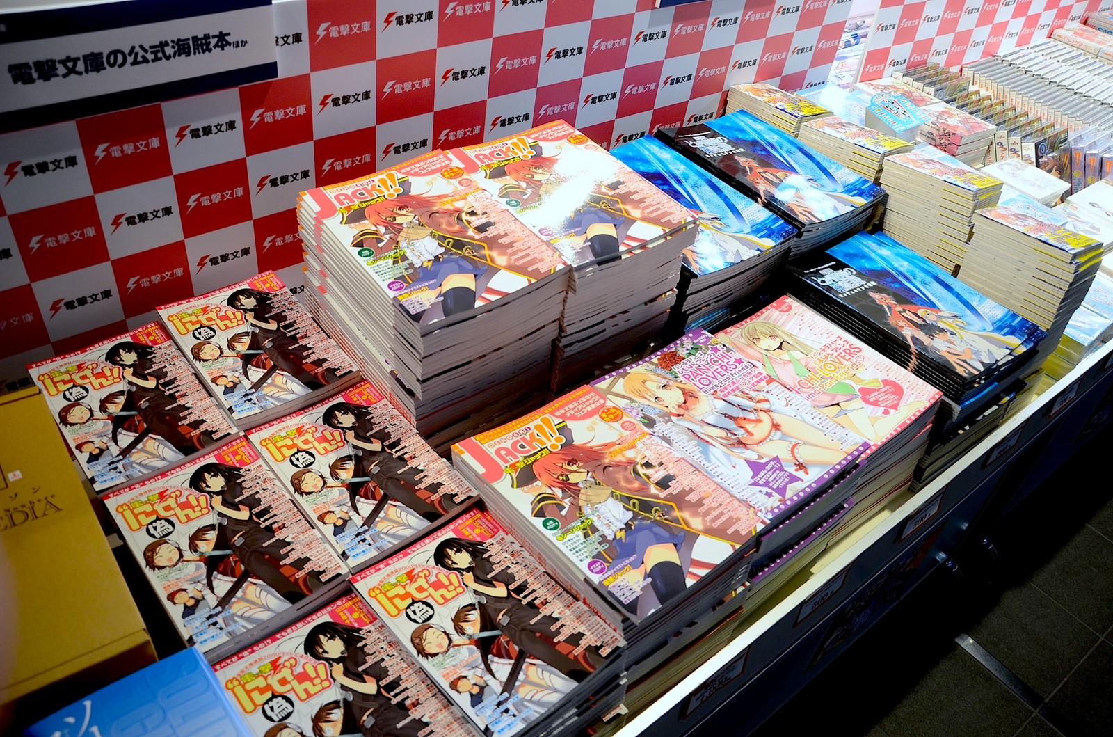 SAO! To Aru! Ore no Imōto! Series from Dengeki Bunko Were Out in Full Force at Autumn Festival 2013 11