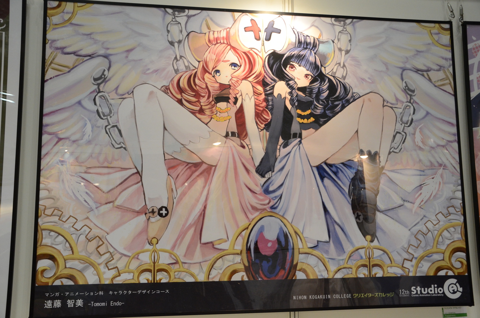 Japan's Most Prominent Technical School Holds Graduation Exhibition [2/3] 0