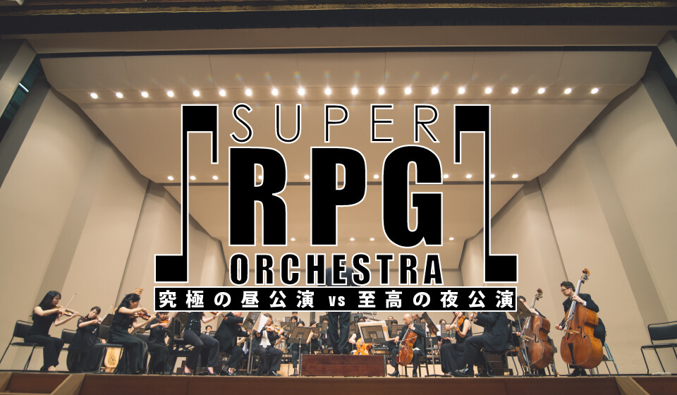 See the Program for the Hit Video Game Music Orchestra Super RPG Orchestra!