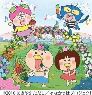 TV Anime “Hanakappa” Themed Dinner Show for Parents and Children Held!