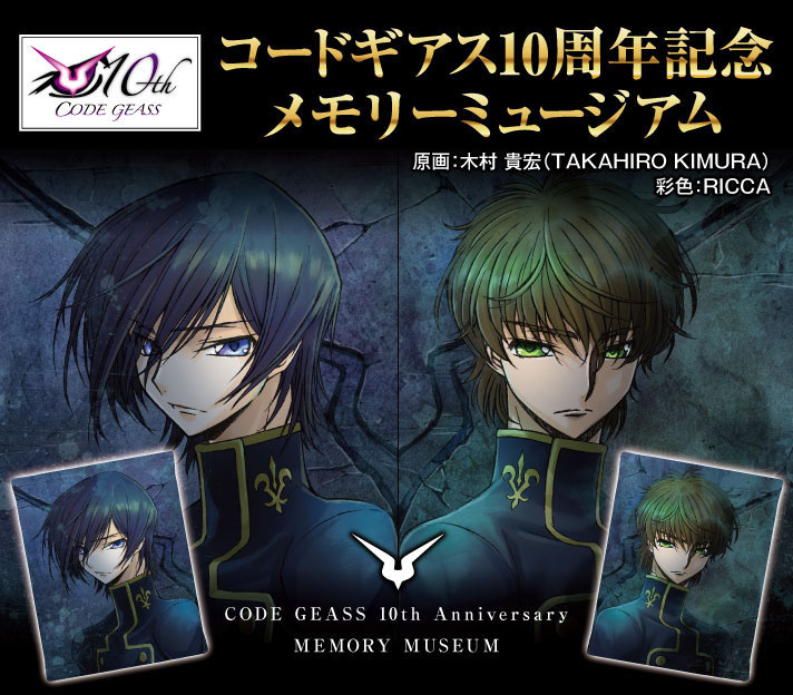 Pre-Orders Open For Limited 10th Anniversary Code Geass Canvases!