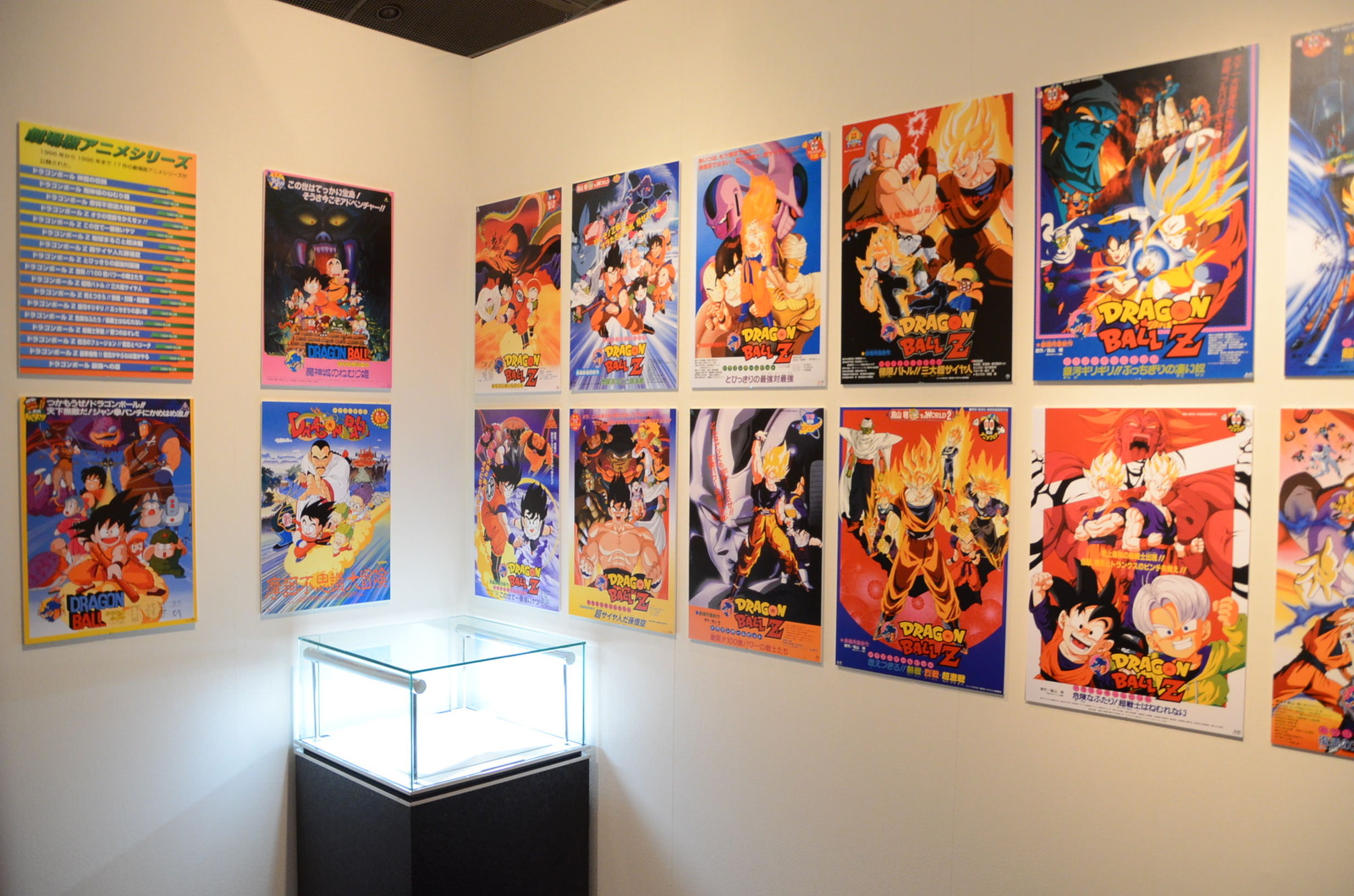 © Bird Studio/Shueisha Inc. 11