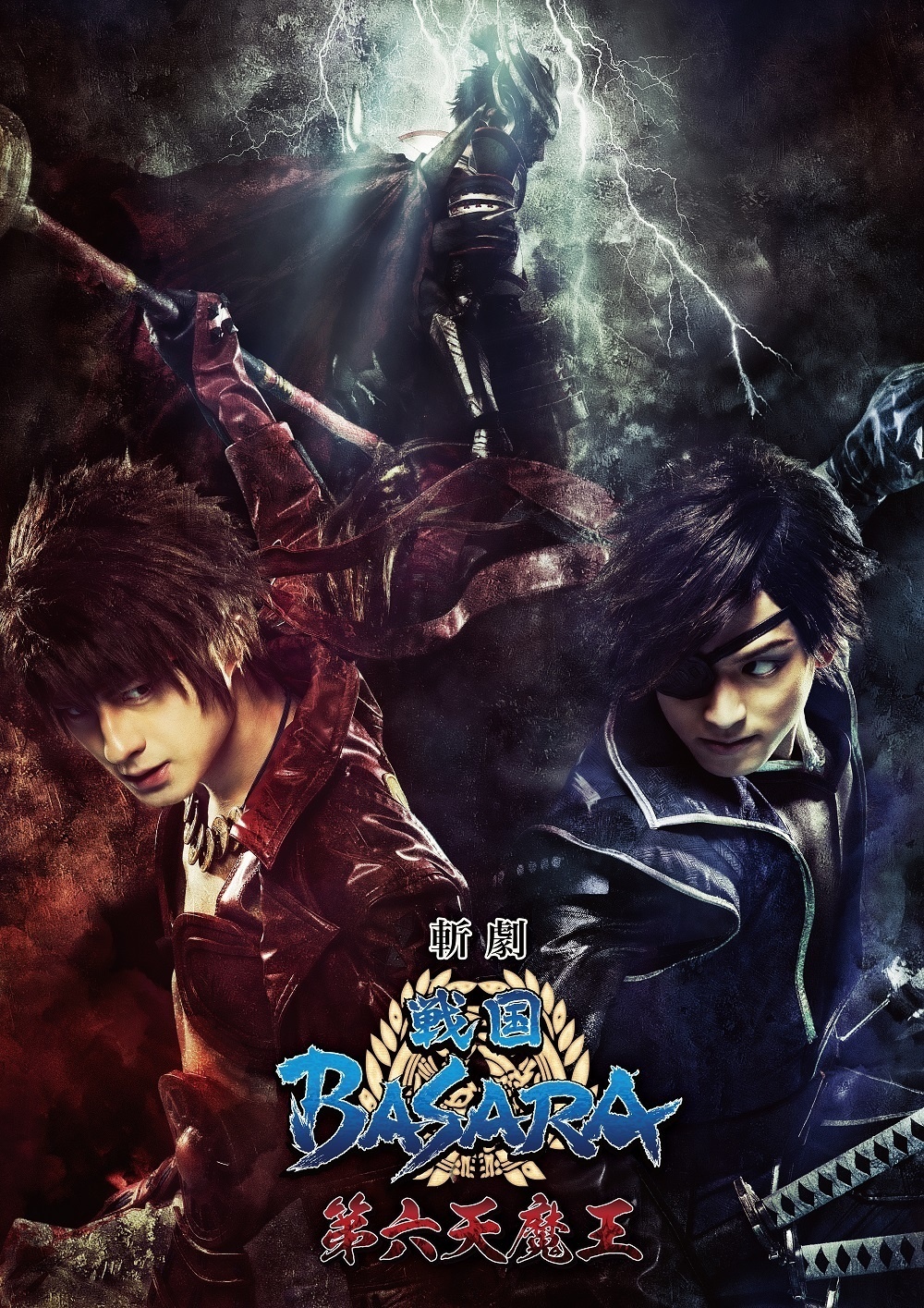 Sengoku Basara 14th Stage Play Adaptation to Open March 2018