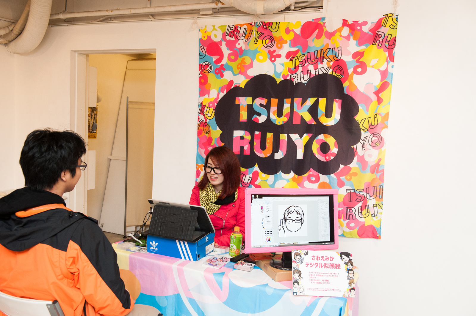 Reflection: An Exhibition Full of Playfulness! 30