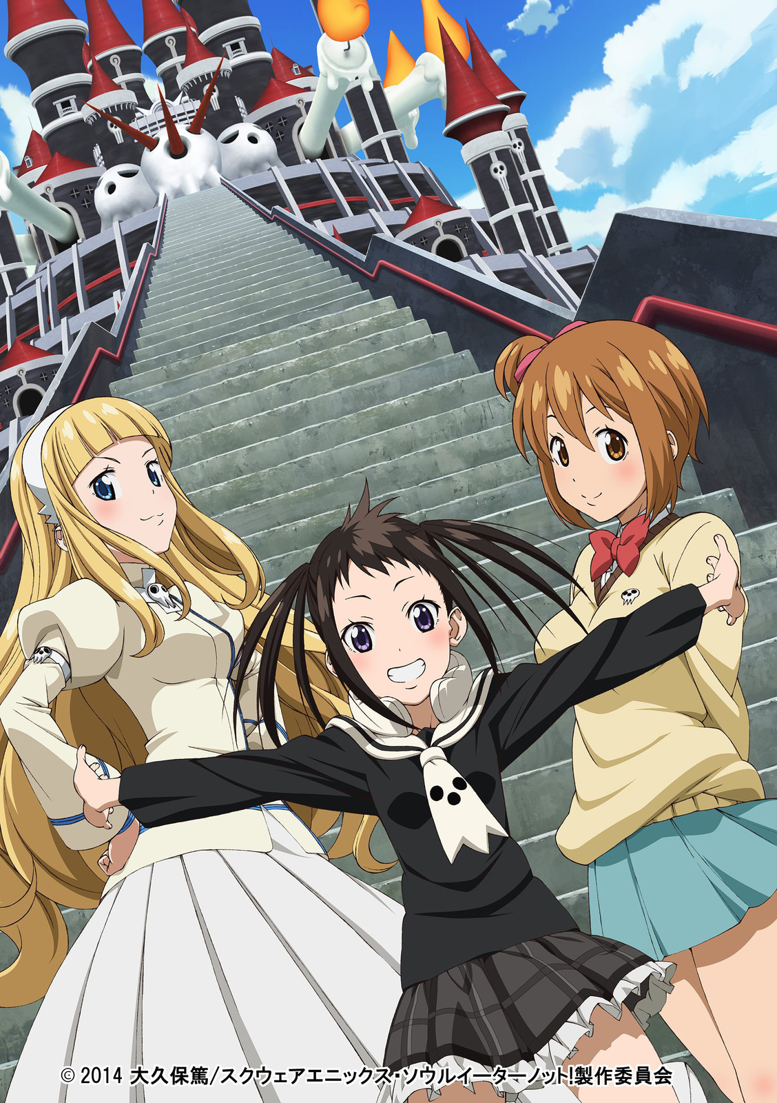 *Soul Eater Not*, an anime that began broadcasting in April, is a spin-off to this popular work. The work tells a Shibusen story that differs from the original work. 1