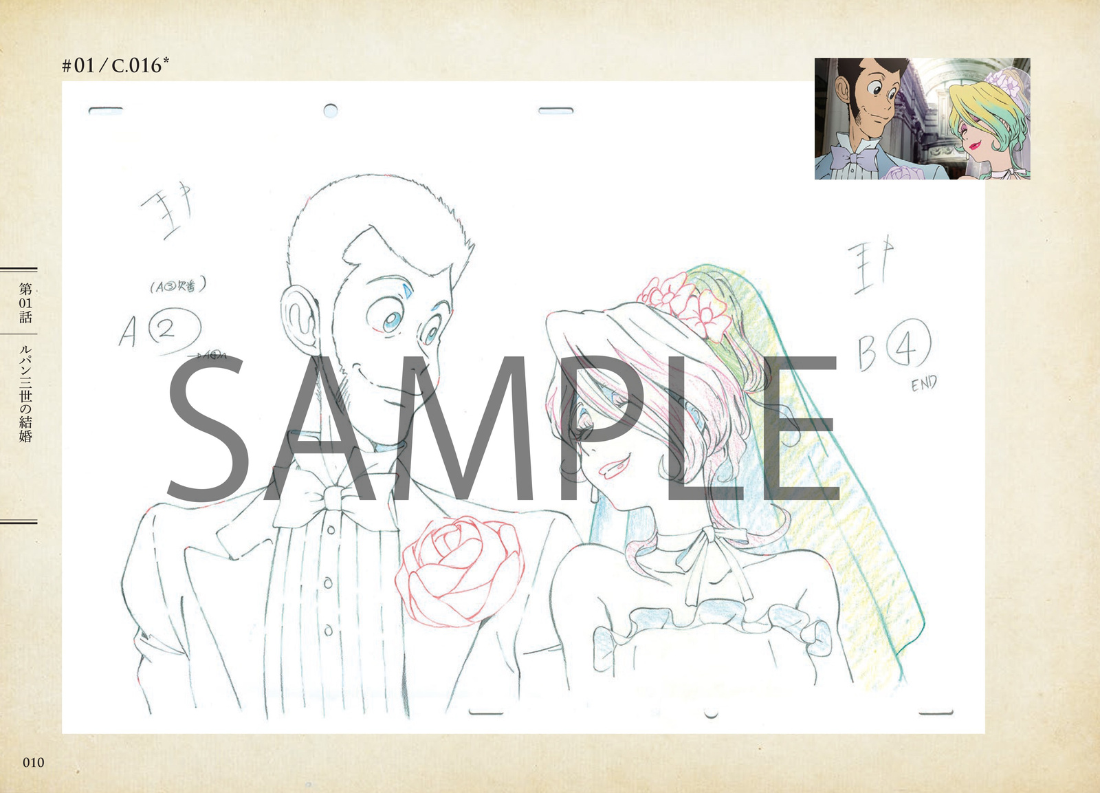 Lupin the Third: Part 4 Gets the Luxury Art Book Treatment! 2
