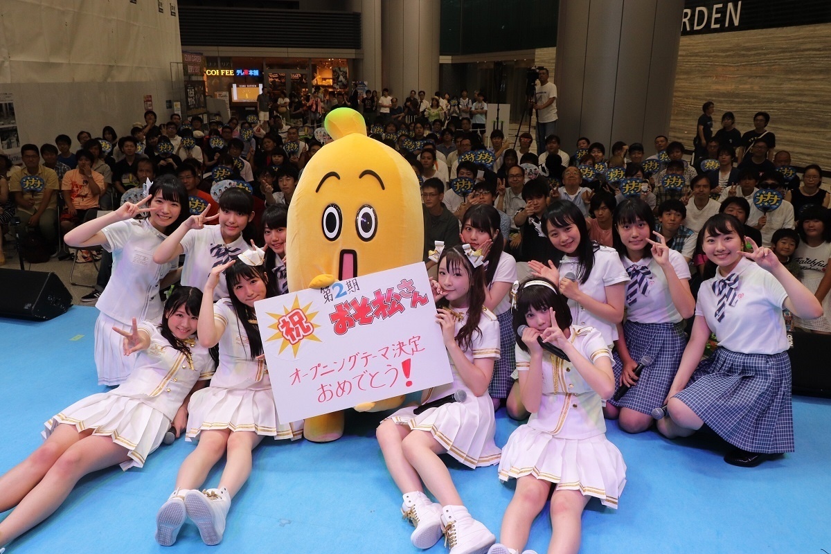 AOP to Perform Osomatsu-san Season 2 Theme Song