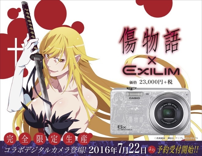 Kizumonogatari x CASIO EXILIM Digital Camera Lets You Take Pictures With Your Favorite Characters