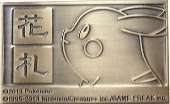 Pre-Orders Begin for Red and Blue Versions of Framed Pokémon Hanafuda Sets that Each Include Original Gold Plate Showing Pikachu’s Smiling Face