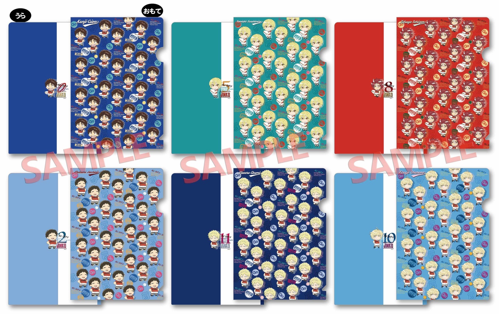 *All Out!!* Clear Files 7