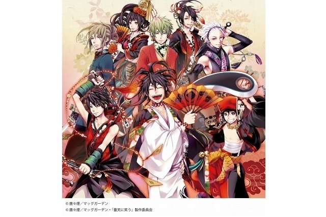 “Laughing Under the Clouds” Key Art Exhibit Even Features Dazzling, Humongous Folding Screen; Opens in Ikebukuro Aug. 26