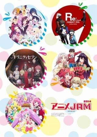 Casts from Popular TV Tokyo Anime Gather - Anime JAM 2014 to Be Held in December