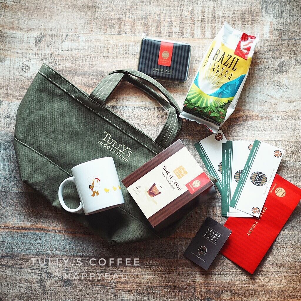 Top 5 Lucky Bags For Coffee Lovers in Japan!