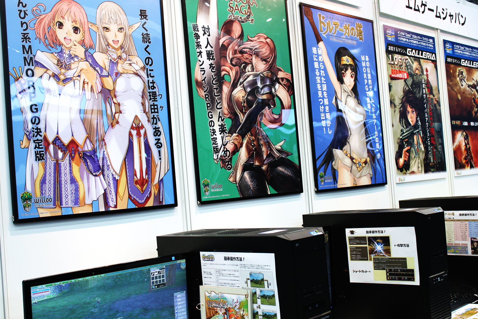 [News Flash] Akihabara PC Game Festa