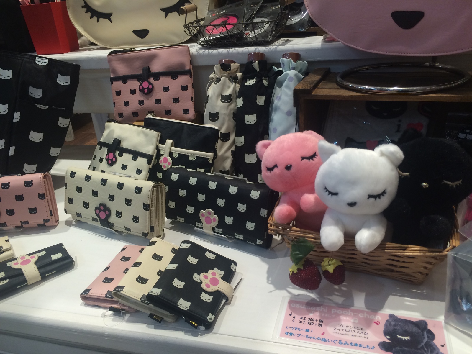 [J-Fashion] We Visited the Pooh-Chan Store in Laforet Harajuku! 8