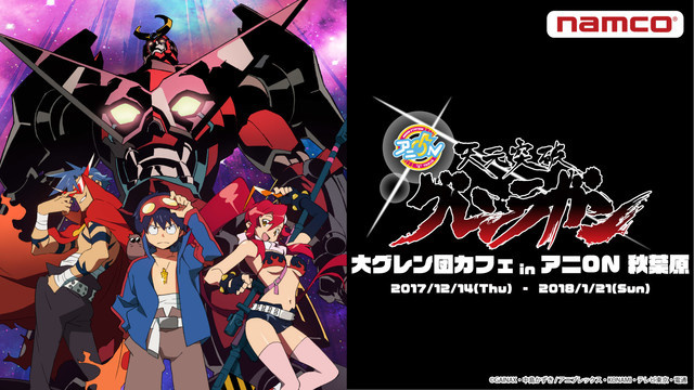 Break Through the Heavens Into a Gurren Lagann Collab Cafe!