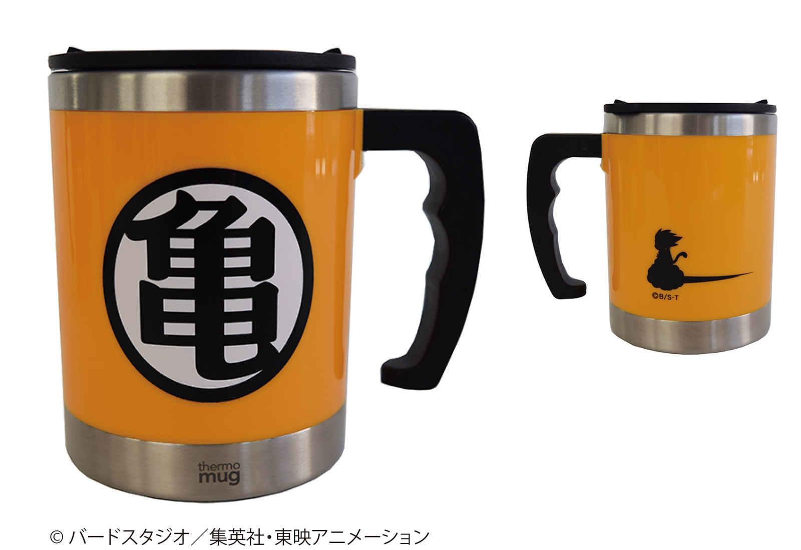 Harness the Power of Dragon Ball to Keep Your Drinks Hot or Cold!