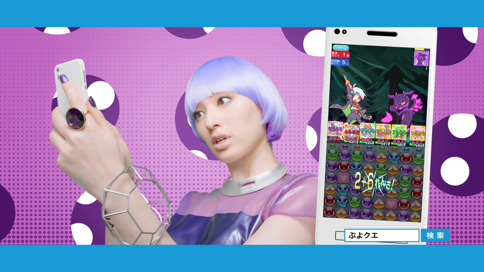 Chiaki Kuriyama from *Kill Bill* Appears in New CM for the Popular Game App *Puyopuyo!! Quest* 2