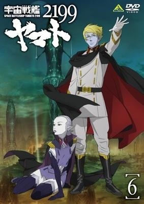 Latest News on “Star Blazers 2199” Fifth Film Now Screening Throughout Japan Announced!