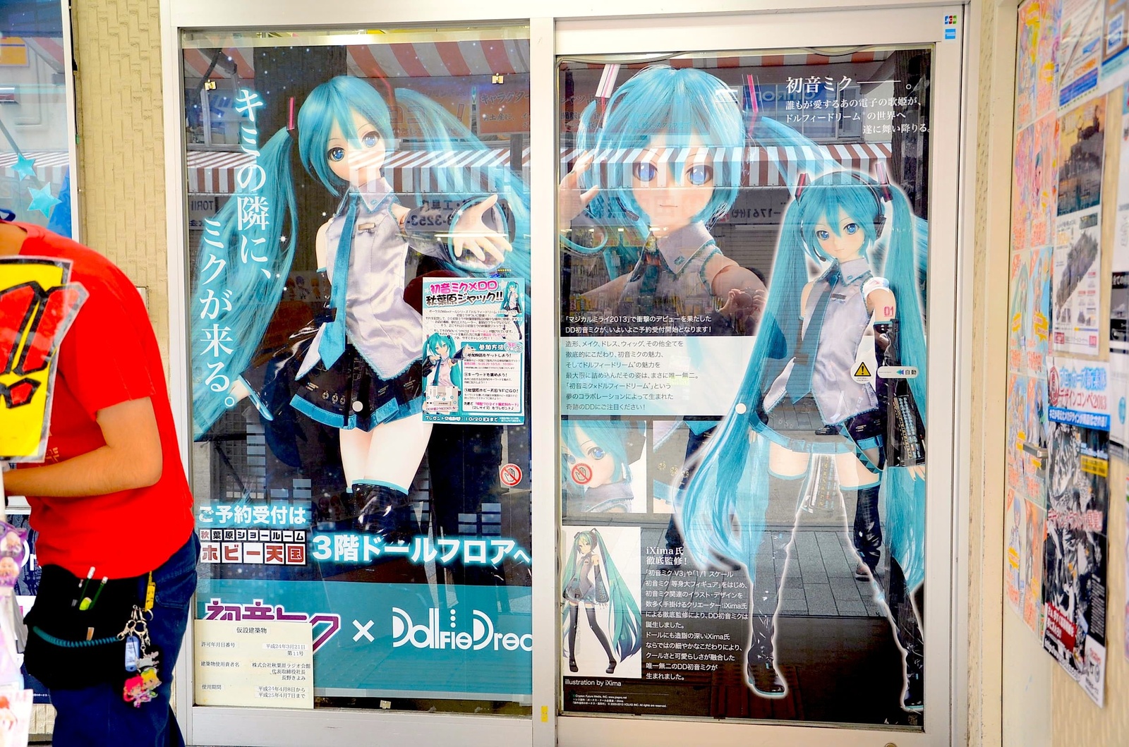 This shop’s entrance was also decorated with nothing but Miku! 2