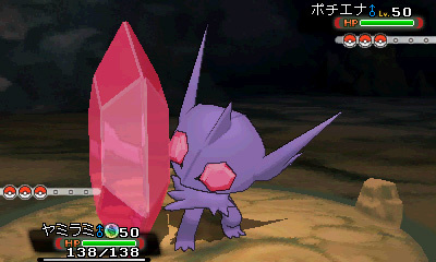 Sableye Mega Evolution Revealed for *Pokémon Omega Ruby/Alpha Sapphire*