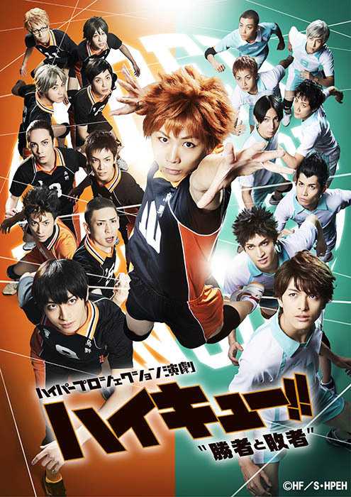 Hyper Projection Play Haikyu!!: Shousha to Haisha Will Be Bigger Than Ever!